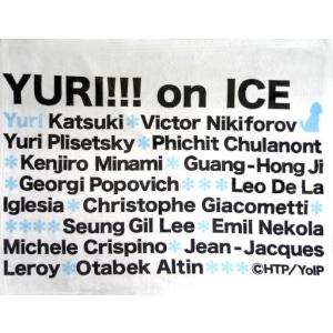 ユーリ 抱き枕の商品一覧 通販 Yahoo ショッピング