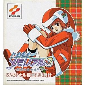 中古置き時計・壁掛け時計(キャラクター) ときめきメモリアル3〜約束のあの場所で〜 オリジナル目覚ま...
