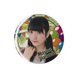 中古バッジ・ピンズ 山田麻莉奈(HKT48)/背景：風船・旗 でか缶バッジ