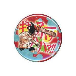 ホロライブ ReGLOSS ランダム缶バッジ Daybreak ver. 一条莉々華