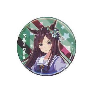 AMPTAKxCOLORS ランダムBIG缶バッジ まぜ太 : らしんばん通販 Yahoo!店