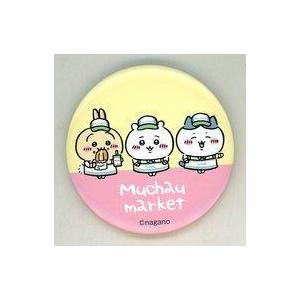 カラフルピーチ 缶バッジ 2023 ゆあんくん Ver. : らしんばん通販