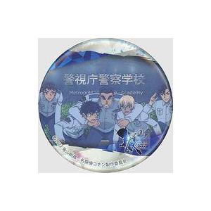 中古バッジ・ピンズ 警察学校組(集合) 「劇場版 名探偵コナン ハロウィンの花嫁 トレーディング缶バッジ」