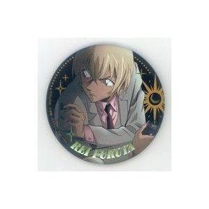 中古バッジ・ピンズ 降谷零(背景黒) 「名探偵コナン ブラインド缶バッジ 執行人ver.」
