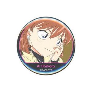 中古バッジ・ピンズ 灰原哀 「名探偵コナン 缶バッジ 〜FAN’S SELECTION〜」