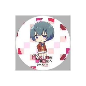 中古バッジ・ピンズ 伊吹澪(ノーマル) 「ようこそ実力至上主義の教室へ 2nd Season×STE...