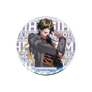 中古バッジ・ピンズ 四十物十四  「ヒプノシスマイク -Division Rap Battle- 3...