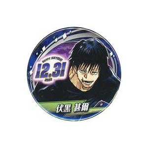 呪術廻戦 JF2023 コレクション缶バッジ 第2弾 伏黒甚爾 : らしんばん