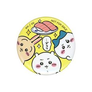 中古バッジ・ビンズ おすし 「ちいかわ なんか小さくてかわいいやつ×くら寿司 ビッくらポン 缶バッジ...