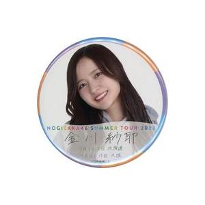 中古バッジ・ビンズ 金川紗耶(乃木坂46) 個別ランダム缶バッジ 北海道・大阪ver. 「真夏の全国ツアー2023」