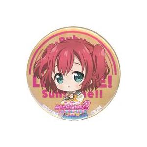 中古バッジ・ビンズ 黒澤ルビィ 「ラブライブ!スクールアイドルフェスティバル2 MIRACLE LIVE! トレーディング