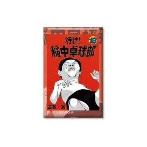 中古バッジ・ビンズ 13巻表紙イラスト 「行け!稲中卓球部 トレーディング表紙スクエア缶バッジ」