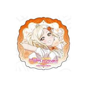 中古バッジ・ビンズ 宮下愛 「ラブライブ!スクールアイドルフェスティバル ALL STARS アクリ...