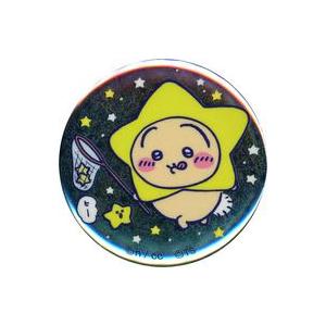 中古バッジ・ビンズ うさぎ 「ちいかわ なんか小さくてかわいいやつ×東京スカイツリー ちいかわ☆星ふ...