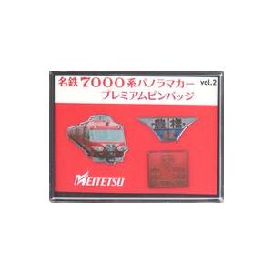 中古バッジ・ビンズ 名鉄7000系パノラマカー プレミアムピンバッジ vol.2 名古屋鉄道グッズ