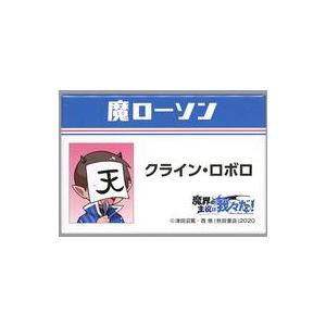 中古バッジ・ピンズ クライン・ロボロ スクエア缶バッジ 「魔界の主役は我々だ!×ローソン」