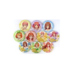 中古バッジ・ビンズ 全10種セット 缶バッジ 「DMMくじ 映画 五等分の花嫁〜アニメ放送から5周年...