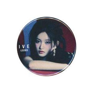 中古バッジ・ピンズ イソ(IVE) 缶バッジ 「CD I’VE MINE」 Sony Music S...