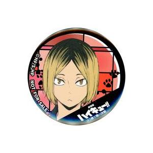 中古バッジ・ビンズ 孤爪研磨 「劇場版ハイキュー!! ゴミ捨て場の決戦×くら寿司 ビッくらポン 缶バ...