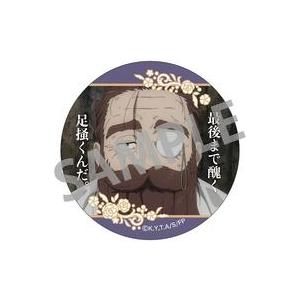 中古バッジ・ビンズ デンケン 「葬送のフリーレン トレーディング名台詞缶バッジVOL.2」