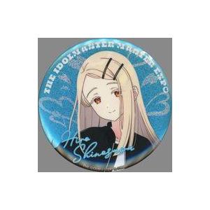 中古バッジ・ビンズ 篠澤広 公式φ75mmグリッター缶バッジ 「学園アイドルマスター」 THE ID...