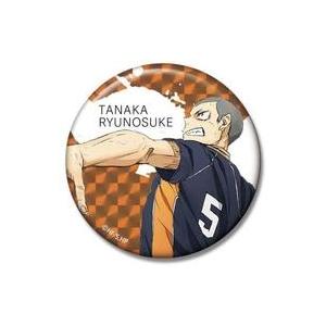 中古バッジ・ビンズ 田中龍之介 「キラッとCANバッジPlus 劇場版ハイキュー!! ゴミ捨て場の決...