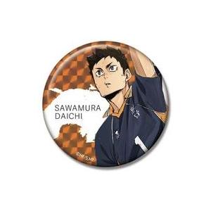 中古バッジ・ビンズ 澤村大地 「キラッとCANバッジPlus 劇場版ハイキュー!! ゴミ捨て場の決戦...