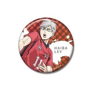 中古バッジ・ビンズ 灰羽リエーフ 「キラッとCANバッジPlus 劇場版ハイキュー!! ゴミ捨て場の...