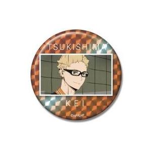 中古バッジ・ビンズ 月島蛍 「キラッとCANバッジPlus 劇場版ハイキュー!! ゴミ捨て場の決戦 ...