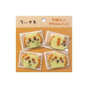 中古バッジ・ビンズ ピースなシーサー 4個セットアクリルバッジ 「ちいかわ なんか小さくてかわいいや...