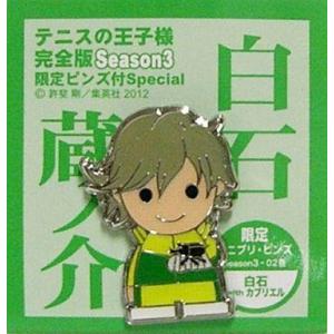 HUNTER×HUNTER 冨樫義博展 -PUZZLE- 「ヒールキャラ」 名言アクリル