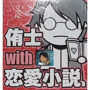 カラフルピーチ 缶バッジ 2023 ゆあんくん Ver. : らしんばん通販