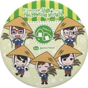 中古バッジ・ピンズ(男性) 集合 BIG缶バッジ 「Kiramune Fan Meeting in ...