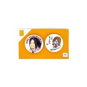 中古バッジ・ピンズ(女性) 古川愛李(SKE48) オリジナル缶バッジ(2個セット)