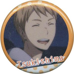 ハイキュー 月島明光の商品一覧 通販 Yahoo ショッピング