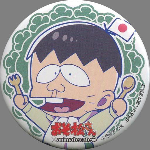 中古バッジ・ピンズ(キャラクター) ハタ坊 「おそ松さん×animatecafe トレーディング缶バ...