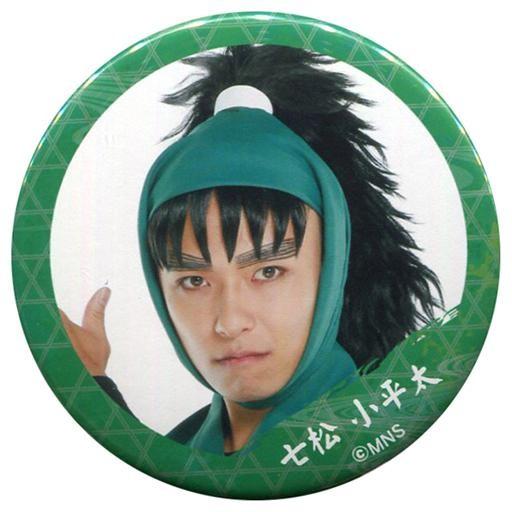 中古バッジ・ピンズ(男性) 早乙女じょうじ(七松小平太) キャラバッジコレクション 「ミュージカル ...