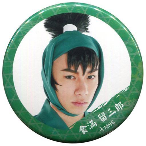 中古バッジ・ピンズ(男性) 小野一貴(食満留三郎) キャラバッジコレクション 「ミュージカル 忍たま...