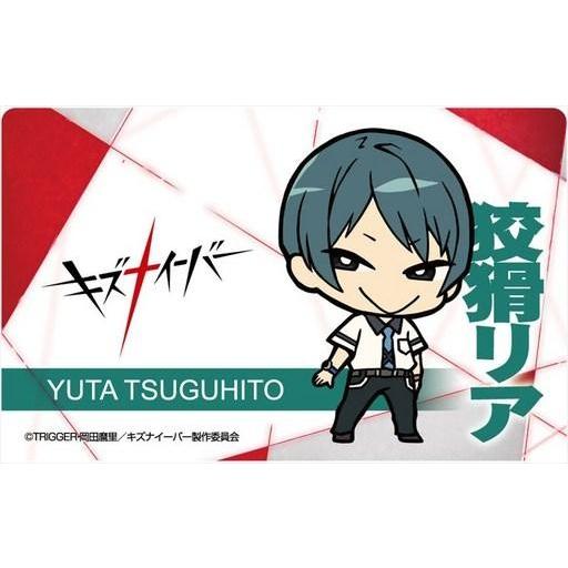 中古バッジ・ピンズ(キャラクター) 由多次人 プレートバッジ 「キズナイーバー」