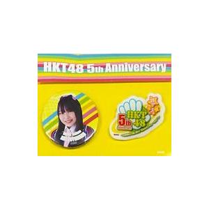 中古バッジ・ピンズ(女性) 豊永阿紀 個別缶バッジ＆アクリルバッジセット 「HKT48 5th AN...