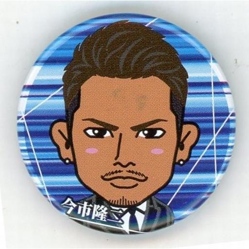 中古バッジ・ピンズ(男性) [単品] 今市隆二 缶バッジ 「CD R.Y.U.S.E.I. ミュージ...