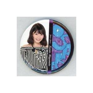 中古バッジ・ピンズ(女性) 宮本佳林(Juice=Juice) 大阪限定缶バッジ 2017年Hell...