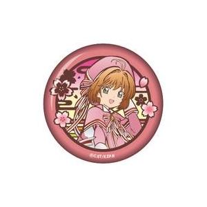 ハイキュー ハイキュー展 コレクション缶バッジ 第8弾 孤爪研磨