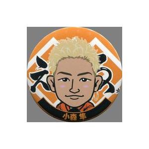 中古バッジ・ピンズ(男性) 小森隼(GENERA...の商品画像