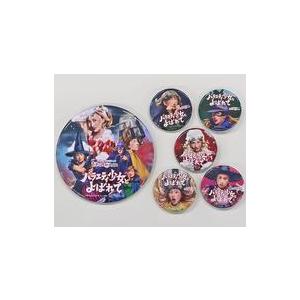 AMPTAKxCOLORS ランダム缶バッジ (虹 ver.) ちぐさくん A : らしんばん