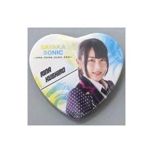 中古バッジ・ピンズ(女性) 久代梨奈 ハート型缶バッジ 「SAYAKA SONIC 〜さやか、ささや...