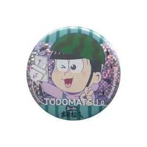 中古バッジ・ピンズ(キャラクター) トド松(アップ/レア) 「えいがのおそ松さん×出川哲朗の充電させてもらえませんか? 缶バッジ」