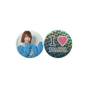 中古バッジ・ピンズ(女性) 内田真礼 缶バッジ2種セットB 「内田真礼FCイベント『LIVE IS ...