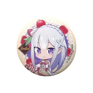 中古バッジ・ピンズ(キャラクター) エミリア(お菓子ver.) 缶バッジ 「セガ Re：ゼロから始め...