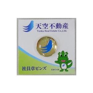 中古バッジ・ピンズ(男性) 天空不動産社員章ピンズ 「映画『劇場版おっさんずラブ 〜LOVE or ...